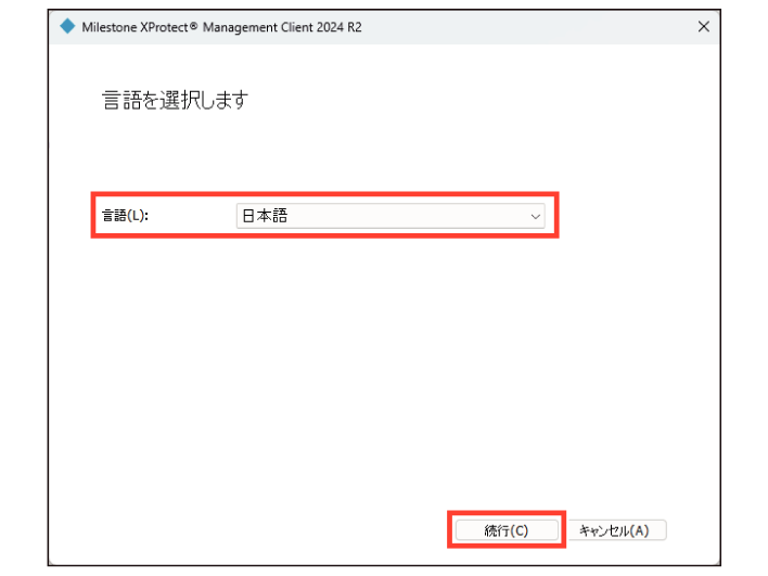SN16_Install Management Client_5